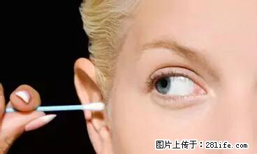 剪指甲、挖耳屎,这些日常小动作竟隐藏大危害! - 宜宾生活资讯 - 宜宾28生活网 yb.28life.com