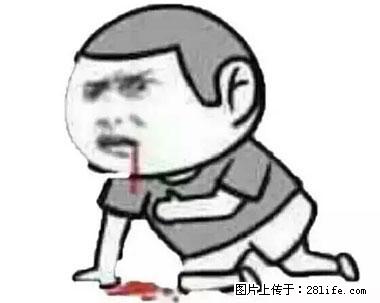 晕车、脚气、牙齿变黄、皮肤粗糙?学会这些三分钟搞定! - 宜宾生活资讯 - 宜宾28生活网 yb.28life.com