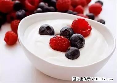 晕车、脚气、牙齿变黄、皮肤粗糙?学会这些三分钟搞定! - 宜宾生活资讯 - 宜宾28生活网 yb.28life.com