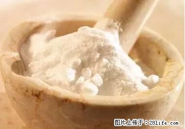 晕车、脚气、牙齿变黄、皮肤粗糙?学会这些三分钟搞定! - 宜宾生活资讯 - 宜宾28生活网 yb.28life.com