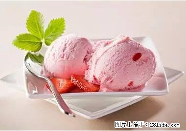 晕车、脚气、牙齿变黄、皮肤粗糙?学会这些三分钟搞定! - 宜宾生活资讯 - 宜宾28生活网 yb.28life.com