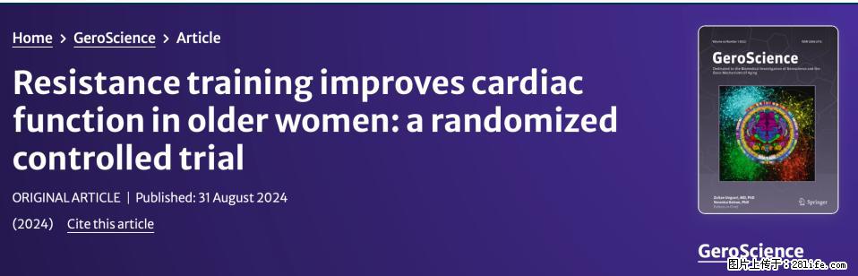 坚持这种运动6个月，心脏有了显著变化！不是跑步，也不是走路 - 宜宾生活资讯 - 宜宾28生活网 yb.28life.com