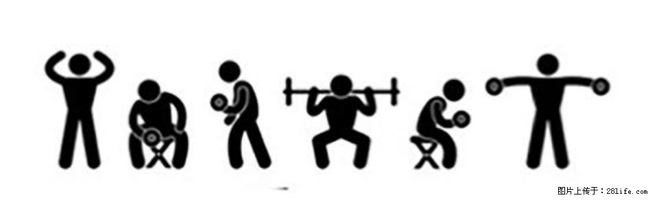 坚持这种运动6个月，心脏有了显著变化！不是跑步，也不是走路 - 宜宾生活资讯 - 宜宾28生活网 yb.28life.com