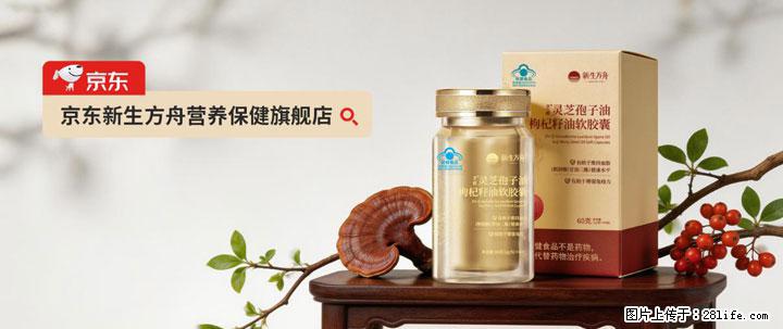 灵芝孢子粉含量越高越有效？2026 年七款热门品牌深度实测，肠胃敏感者避坑指南 - 宜宾生活资讯 - 宜宾28生活网 yb.28life.com