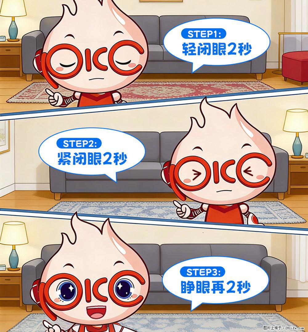 【健康科普】还在关灯玩手机？警惕！这个习惯严重可致盲！ - 宜宾生活资讯 - 宜宾28生活网 yb.28life.com