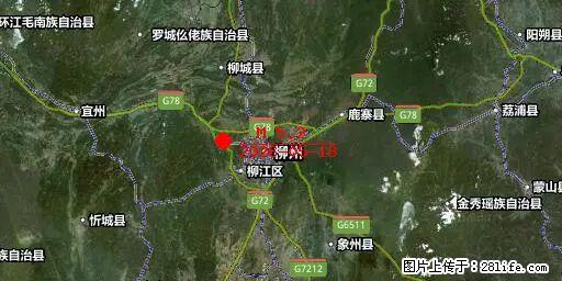2026年05月18日00时21分广西柳州市柳南区发生5.2级地震 - 宜宾生活资讯 - 宜宾28生活网 yb.28life.com